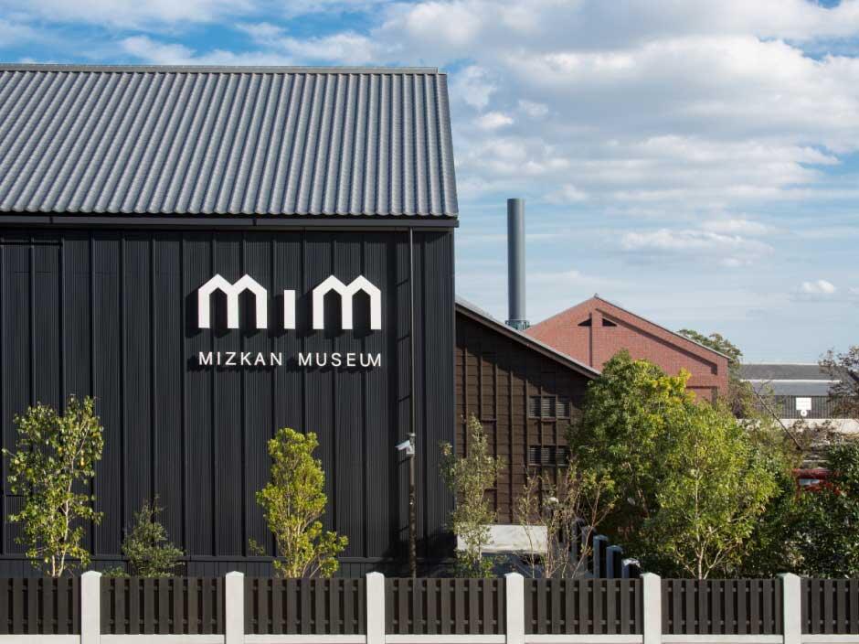 MIZKAN MUSEUMの写真