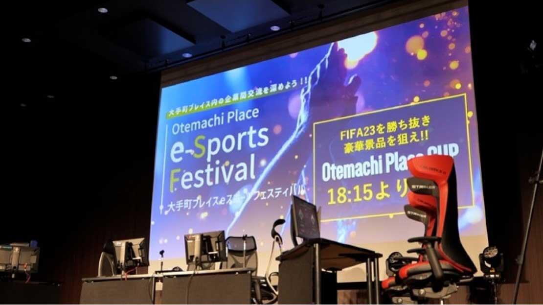 「Otemachi Place CUP」当日の様子