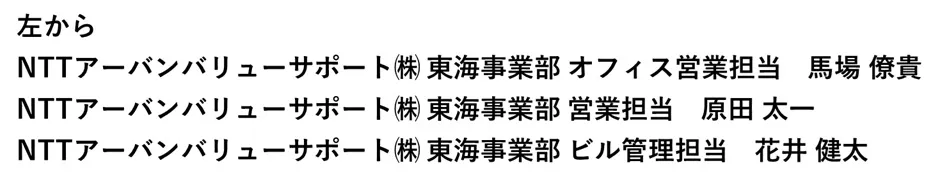 「スマートシティ国際規格ISO37106カイトマーク」