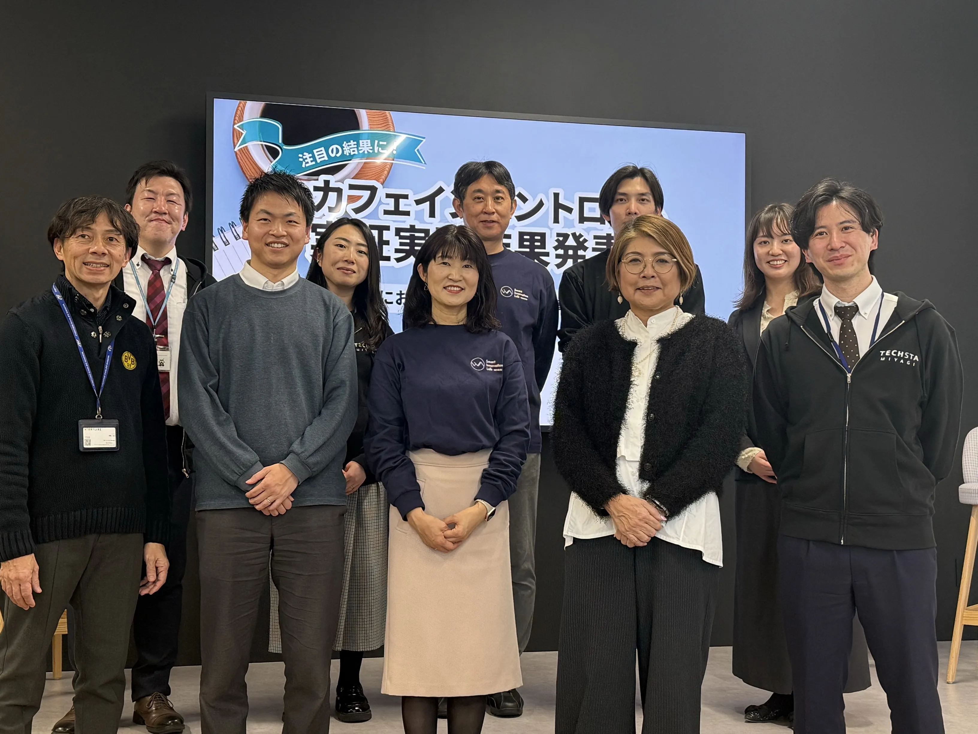 東北大学発スタートアップ「ストーリーライン株式会社」と共創し、新たなコーヒーとの付き合い方を研究するプロジェクトを発足。
