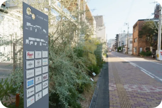宮崎市 複合商業施設「HAROW」～後編～