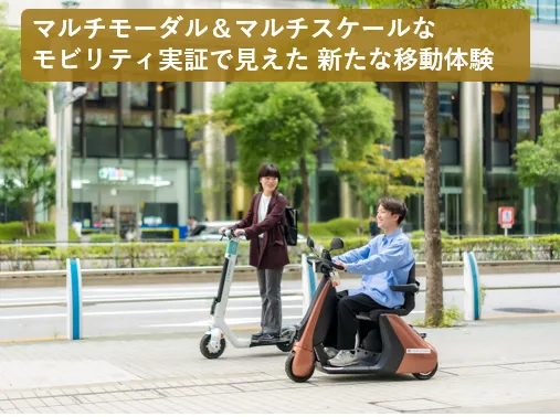 品川港南2050プロジェクト⑤の写真