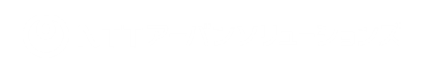 NTTアーバンソリューションズ