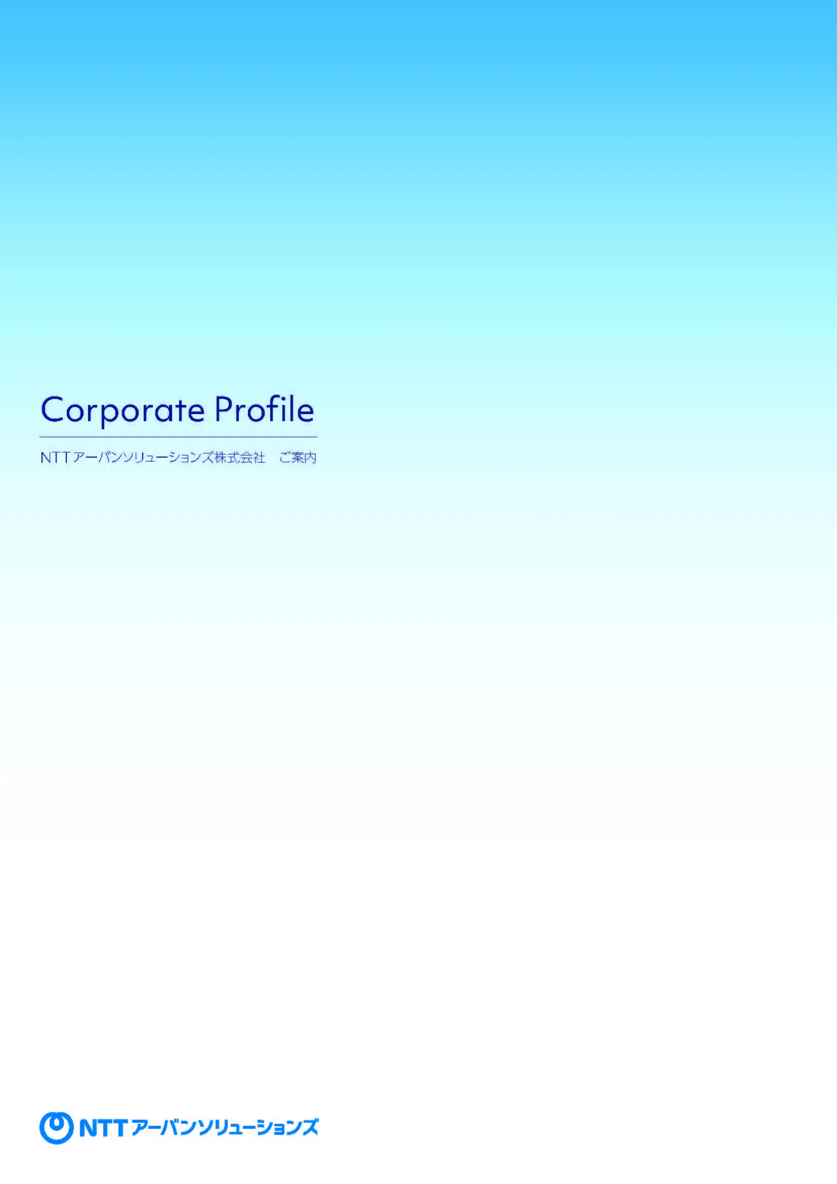 Company Plofile