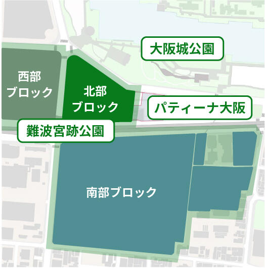 大阪城公園 パティーナ大阪 難波宮跡公園 西部ブロック 北部ブロック 南部ブロック