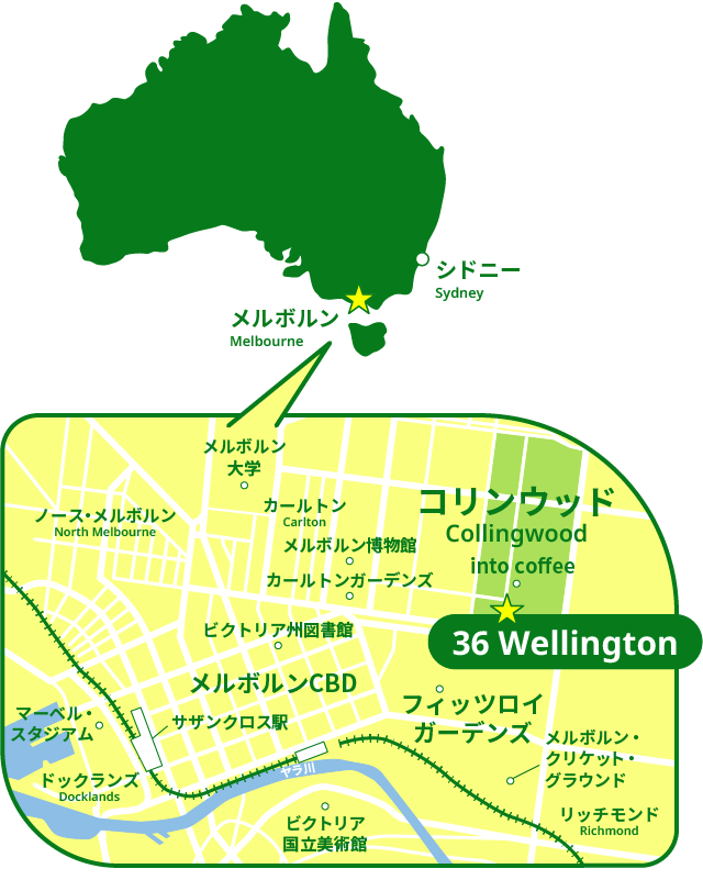 オーストラリア・メルボルンで2023年10月に竣工した大規模木造オフィス「36 Wellington（サーティーシックス・ウエリントン）」