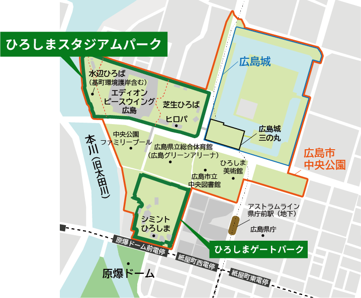 ひろしまスタジアムパークの地図