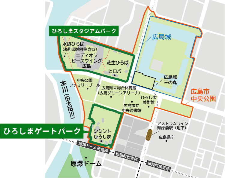 ひろしまスタジアムパークの地図