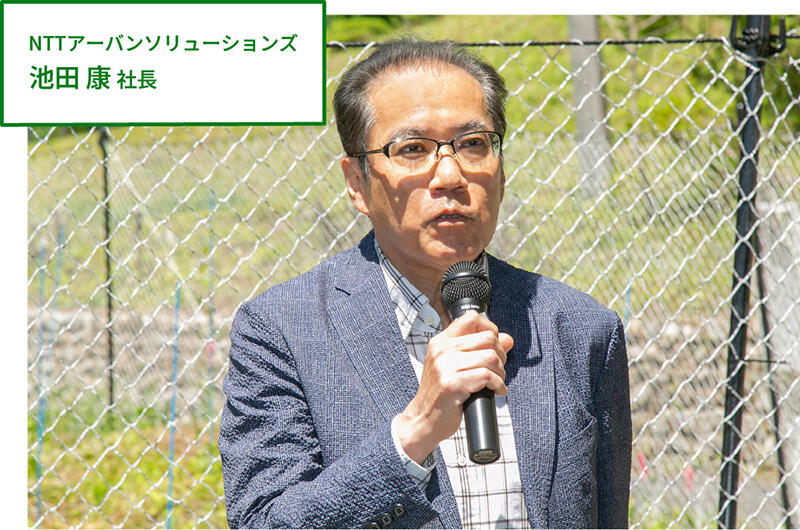 NTTアーバンソリューションズ 池田社長 イベント開会の挨拶