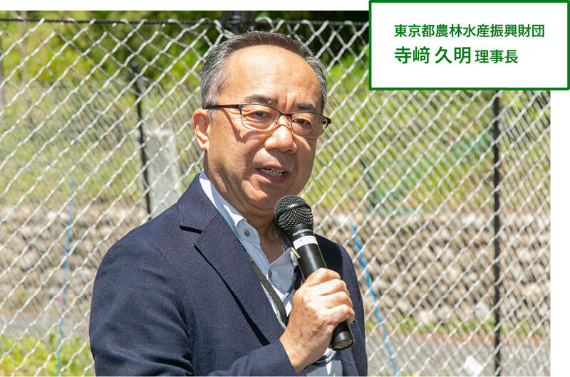東京都農林水産振興財団 寺﨑理事長