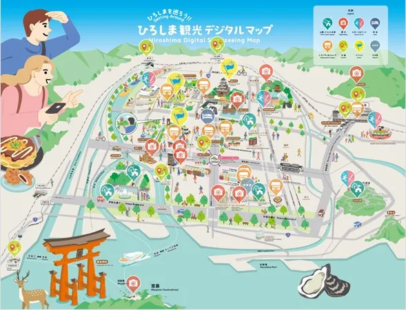 「ひろしま観光デジタルマップ」について