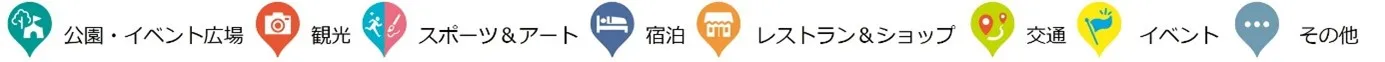 「ひろしま観光デジタルマップ」について