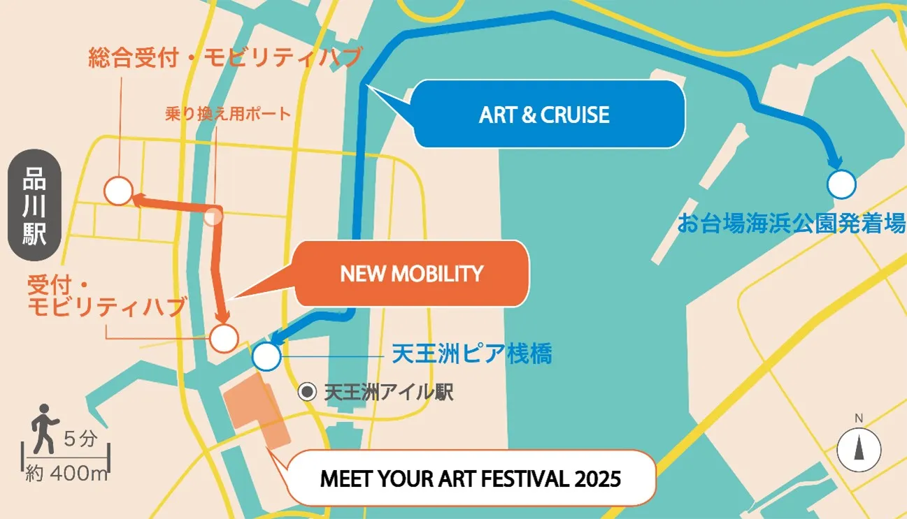 「TOKYO BAY DISCOVERY JOURNEY 2025」とは
