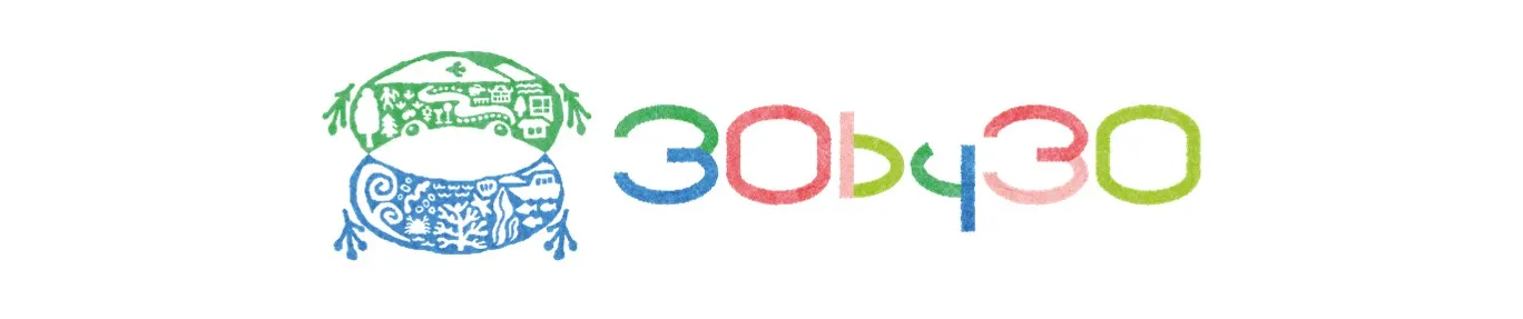 30by30（サーティ・バイ・サーティ）