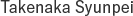 usri社員紹介 画像