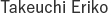 usri社員紹介 画像