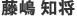 usri社員紹介 画像