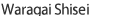 usri社員紹介 画像