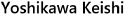 usri社員紹介 画像