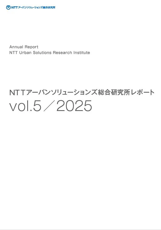 2025年度全体版