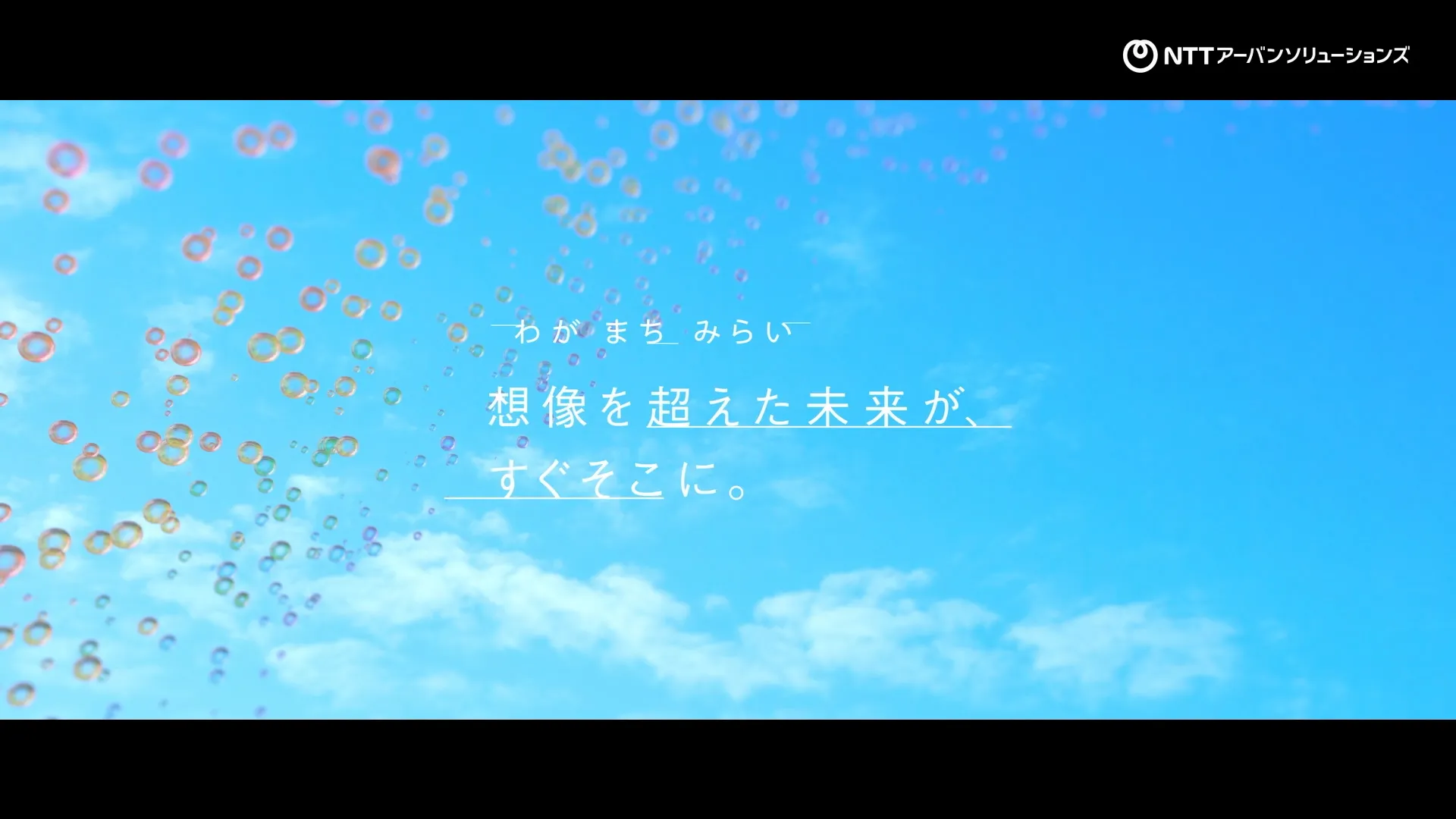 動画埋め込み